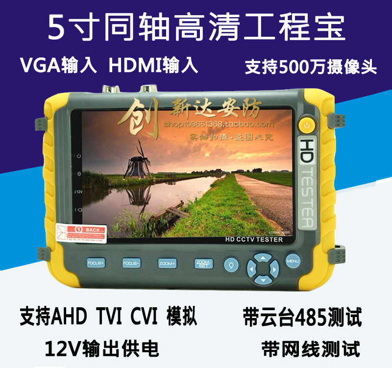 ȭ  5ġ Ͼ  AHD+TVI+CVI+CVBS   ׽ VGA HDMI Է-