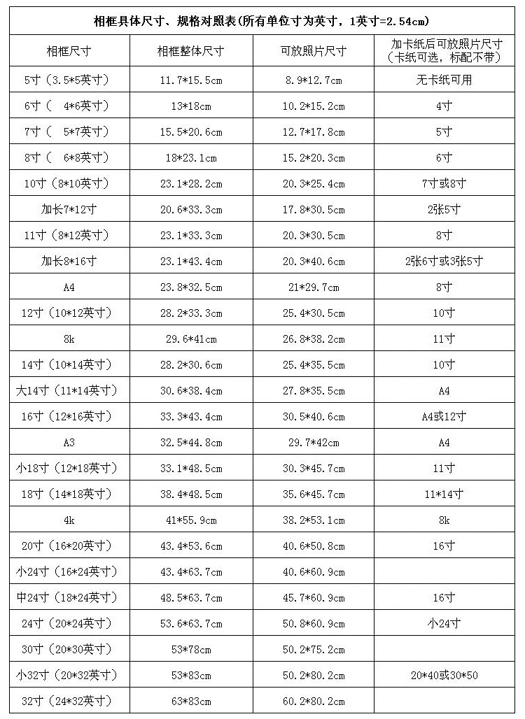 实木大尺寸相框挂墙8开-36寸裱画框批发包邮