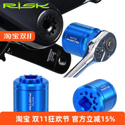 Risk Bicycle Dub Crankset Cover Removal Tool Xtr M9100 Bottom Bracket Crank Screw Removal Tool Risk Bicycle Dub Crankset Cover Removal Tool Xtr M9100 Bottom Bracket Crank Screw Removal Tool
