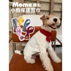 Dog collar pet warm scarf trendy brand wear Dog collar pet warm scarf trendy brand wear