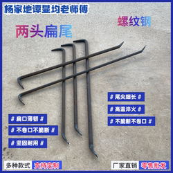 Yangjiadili's New Rebar Pry Bar, Hand-Forged Aluminum Film Tool, Special for Dismantling Molds and Woodworking, Dual-Purpose for Construction Sites Yangjiadili's New Rebar Pry Bar, Hand-Forged Aluminum Film Tool, Special for Dismantling Molds and Woodworking, Dual-Purpose for Construction Sites