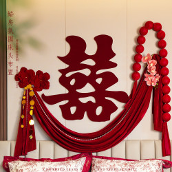 Wedding Red Garland with the Character for Happiness at the Bedside, Wedding Room Decoration Supplies, Wedding New House Bedroom Background Atmosphere Decoration Wedding Red Garland with the Character for Happiness at the Bedside, Wedding Room Decoration Supplies, Wedding New House Bedroom Background Atmosphere Decoration