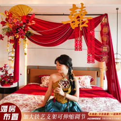 Wedding Room Decoration Set Hotel Wedding Decoration 2025 Bride and Groom's New House Bedroom Bedside Background High-End Atmosphere Wedding Room Decoration Set Hotel Wedding Decoration 2025 Bride and Groom's New House Bedroom Bedside Background High-End Atmosphere