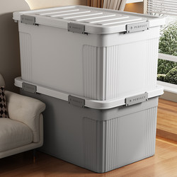 Storage Box Plastic Household Thickened Extra-Large Capacity Storage Box for Clothes, Quilts, Toys, Books, Special Box for Organizing Storage Box Plastic Household Thickened Extra-Large Capacity Storage Box for Clothes, Quilts, Toys, Books, Special Box for Organizing