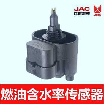 Jiangling Baodian Quanshun Shunda Kaiyun filter element sensor 
Jiangling Baodian Quanshun Shunda Kaiyun filter element sensor