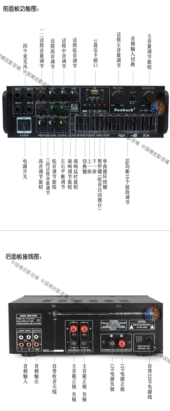 00元】220v/12v家用功放卡拉ok大功率放大器eq均衡插卡音响功放机收音