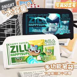 Happy Superman Alliance Flower Heart Superman Galo Fans Student Pencil Case Secondary Fine Stationery Bag Campus Storage Happy Superman Alliance Flower Heart Superman Galo Fans Student Pencil Case Secondary Fine Stationery Bag Campus Storage