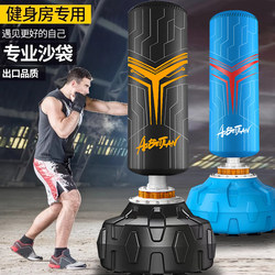Vertical boxing sandbag adult training teenager Sanda Vertical boxing sandbag adult training teenager Sanda