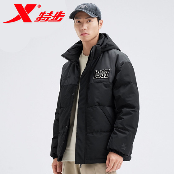xtep men's down jacket thickened and plush, middle-aged and elderly casual sportswear jacket, warm hooded jacket, jacket, hooded jacket, jacket
xtep men's down jacket thickened and plush, middle-aged and elderly casual sportswear jacket, warm hooded jacket, jacket, hooded jacket, jacket