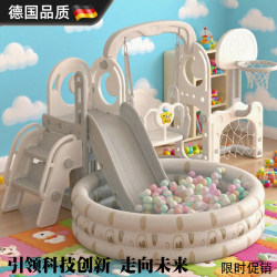 Germany exports children's slide and swing two-in-one Germany exports children's slide and swing two-in-one