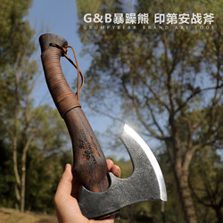 G&B Grumpy Bear Indian Battle Axe Camping Hatchet Outdoor Portable Tactical Camping Knife for Cutting Bones G&B Grumpy Bear Indian Battle Axe Camping Hatchet Outdoor Portable Tactical Camping Knife for Cutting Bones