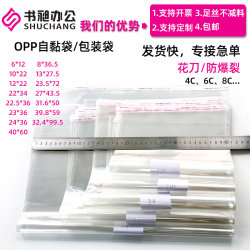 Transparent Packaging Bags, Self-Adhesive Bags, Tear-Off Bags, Clothing Packing Bags, Opp Plastic Self-Sealing Bags, Sealed Bags Transparent Packaging Bags, Self-Adhesive Bags, Tear-Off Bags, Clothing Packing Bags, Opp Plastic Self-Sealing Bags, Sealed Bags
