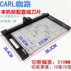 Kalu Dc-200N Roller A4 Paper Cutter Photo Safety Paper Cutting Machine Office Supplies Guillotine Kalu Dc-200N Roller A4 Paper Cutter Photo Safety Paper Cutting Machine Office Supplies Guillotine