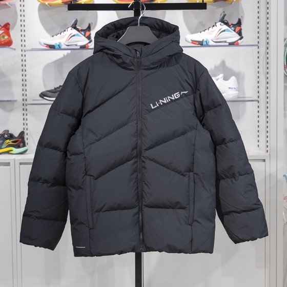Li Ning down jacket for men 2024 winter duck down thin warm casual sports down jacket AYMU287
Li Ning down jacket for men 2024 winter duck down thin warm casual sports down jacket AYMU287