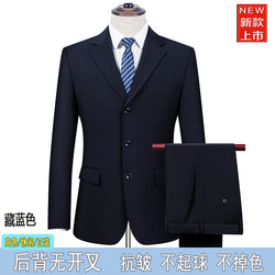 Suit Set Business Black Formal Attire Work Office Men's Young and Middle-Aged Navy Blue Small Suit Jacket Autumn Suit Set Business Black Formal Attire Work Office Men's Young and Middle-Aged Navy Blue Small Suit Jacket Autumn