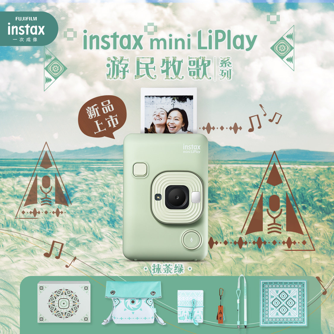 (신색상 출시) FUJIFILM MINI LIPLAY 카메라 휴대폰용 즉석 사진 인화 -
