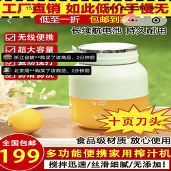 Naduotong Juicer Cup, German Quality Household Juicer, Can Crush Ice, Portable, Ostmars Juicer Naduotong Juicer Cup, German Quality Household Juicer, Can Crush Ice, Portable, Ostmars Juicer