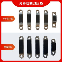 Fiber optic cutting knife pressure pad gasket accessories FC-6S optical cable cutting machine gasket rubber pad stainless steel manufacturer Fiber optic cutting knife pressure pad gasket accessories FC-6S optical cable cutting machine gasket rubber pad stainless steel manufacturer