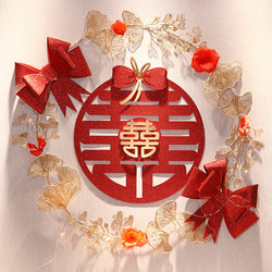 Creative Double Happiness Stickers for Weddings, Special Wedding Room Decoration Set, Living Room Background Wall, Wedding Entrance Decoration, Bride's Bedroom Creative Double Happiness Stickers for Weddings, Special Wedding Room Decoration Set, Living Room Background Wall, Wedding Entrance Decoration, Bride's Bedroom