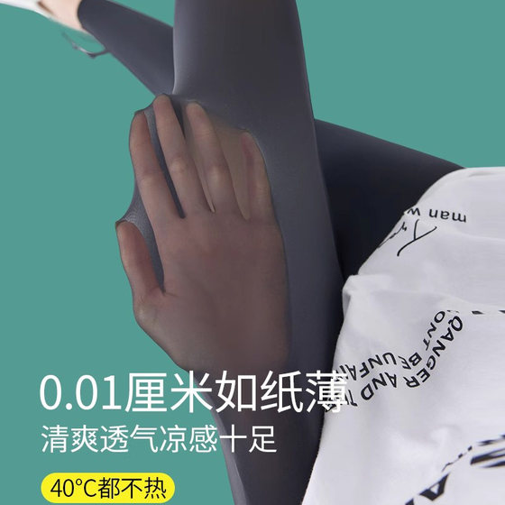 Shark pants spring and summer thin style for women wearing 2025 new summer ultra-thin leggings large-size sun protection thin milk leather pants
Shark pants spring and summer thin style for women wearing 2025 new summer ultra-thin leggings large-size sun protection thin milk leather pants