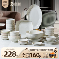 Bowl Set for Home Use 2025 New Model High Aesthetic Underglaze Color Tableware Set Ceramic Simple Bowl Plate Chopsticks Housewarming Bowl and Plate Set Bowl Set for Home Use 2025 New Model High Aesthetic Underglaze Color Tableware Set Ceramic Simple Bowl Plate Chopsticks Housewarming Bowl and Plate Set
