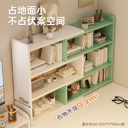 Bookshelf Desktop Storage Rack Desk Organizer Student Home Space-Saving Simple Small Bookcase Storage and Organization Rack Bookshelf Desktop Storage Rack Desk Organizer Student Home Space-Saving Simple Small Bookcase Storage and Organization Rack