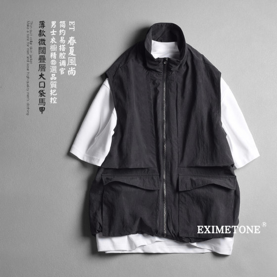 Men's spring and autumn lysel fiber stand collar vest loose casual simple vest sleeveless vest jacket trendy
Men's spring and autumn lysel fiber stand collar vest loose casual simple vest sleeveless vest jacket trendy