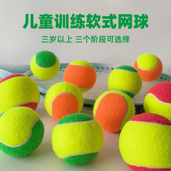 Children's tennis orange ball green ball red ball teen soft tennis children's pressure-relieving beginner training tennis
Children's tennis orange ball green ball red ball teen soft tennis children's pressure-relieving beginner training tennis