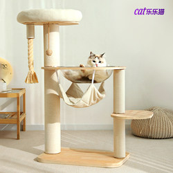 Cat Climbing Frame for Home Use in Small Apartments, Does Not Take up Space, Cat Bed, Cat Jumping Platform, Cat Scratching Post, Integrated Cat Climbing Structure Cat Climbing Frame for Home Use in Small Apartments, Does Not Take up Space, Cat Bed, Cat Jumping Platform, Cat Scratching Post, Integrated Cat Climbing Structure