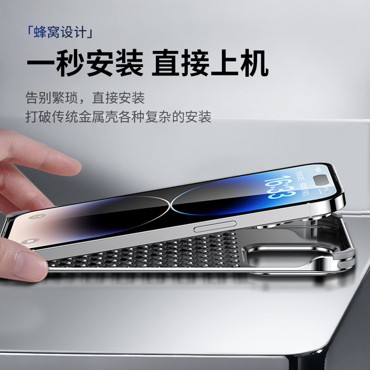IM CHEN Metal Heatsink Heat Dissipation High-end Rimless Borderless Frame 15, 15 Plus, 15 Pro, 15 Pro Max, 14, 14 Pro, 14
