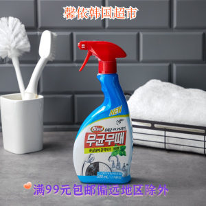 Imported Bizhen household bathroom cleaning herb foam imported from Korea, 500ml for bathroom cleaner in home environment 
Imported Bizhen household bathroom cleaning herb foam imported from Korea, 500ml for bathroom cleaner in home environment