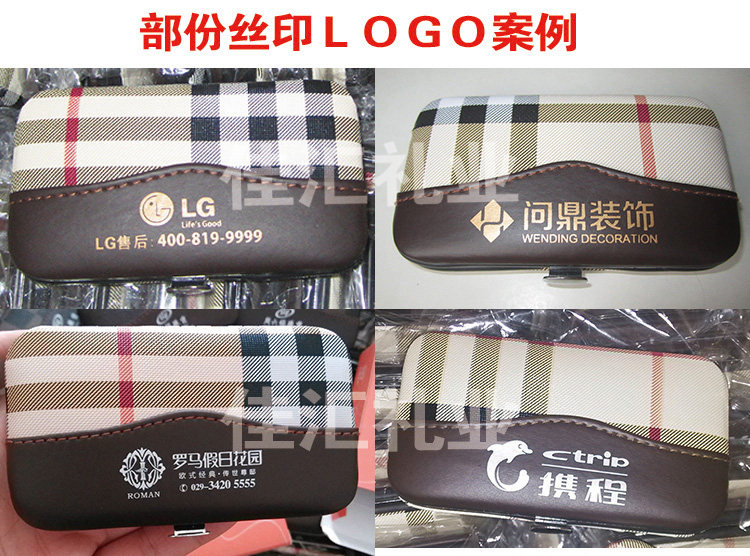 创意礼品 公司活动实用小礼品 展会开业创意礼品定制批发可印logo