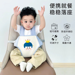 Neutral Foldable Baby Portable Dining Chair Dining Fixing Belt Baby kids Eating Out Seat Safety Strap Neutral Foldable Baby Portable Dining Chair Dining Fixing Belt Baby kids Eating Out Seat Safety Strap