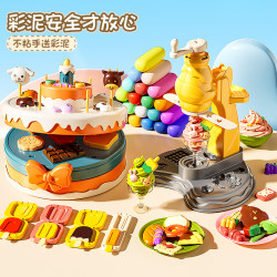 Children's Non-Toxic Clay Ice Cream Noodle Machine DIY Plasticine Mold Tool Clay Set Girls' Toys 3 Children's Non-Toxic Clay Ice Cream Noodle Machine DIY Plasticine Mold Tool Clay Set Girls' Toys 3