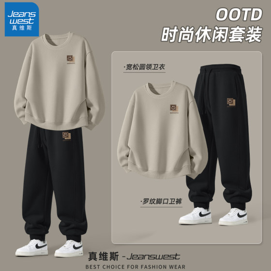 Jewish Sports Set Men's Autumn Khaki Large Size Men's Sweatshirt 2025 New American Trousers Men's Q
Jewish Sports Set Men's Autumn Khaki Large Size Men's Sweatshirt 2025 New American Trousers Men's Q