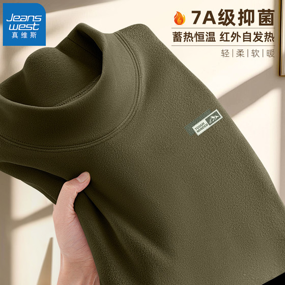 Jewish half turtleneck men's inner bottom shirt German velvet large size long-sleeved T-shirt men's winter warm top men's Q
Jewish half turtleneck men's inner bottom shirt German velvet large size long-sleeved T-shirt men's winter warm top men's Q
