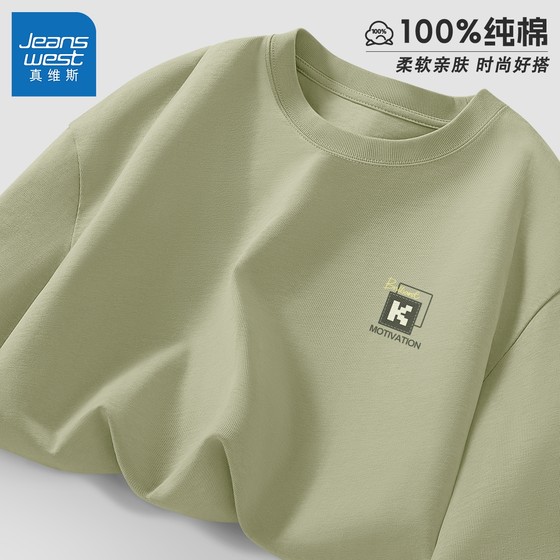 Jewish pure cotton long-sleeved men's T-shirt for autumn 2025 new men's top loose casual trendy brand men's clothing Q
Jewish pure cotton long-sleeved men's T-shirt for autumn 2025 new men's top loose casual trendy brand men's clothing Q
