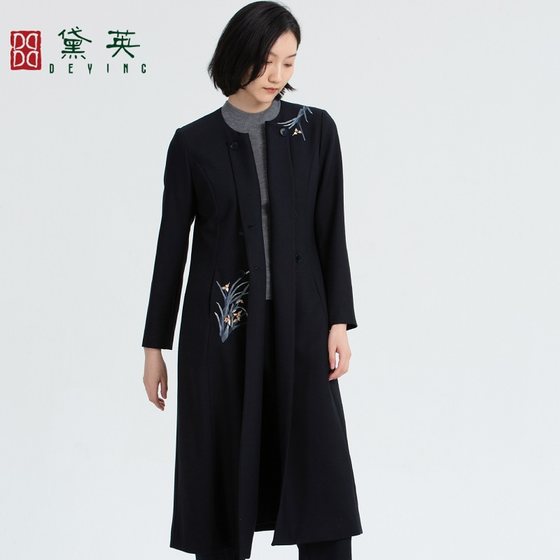 Daiying's new autumn products simple, fashionable, casual and versatile original windbreaker FAN3006
Daiying's new autumn products simple, fashionable, casual and versatile original windbreaker FAN3006