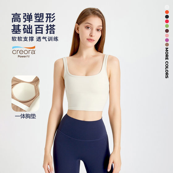 Wear sports beauty back one-piece cup shoulder straps gathering and slim yoga clothes fitness clothes underwear Wear sports beauty back one-piece cup shoulder straps gathering and slim yoga clothes fitness clothes underwear
