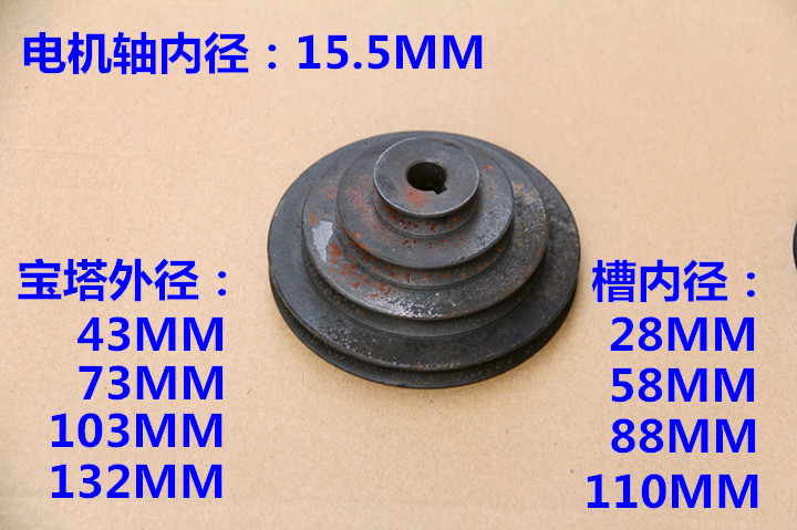 台钻 电机皮带轮 本皮带轮是台钻电机上的皮带轮 带销子  一款大一点