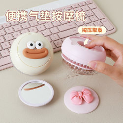 Small Comb with Portable Mirror, Integrated Massage Air Cushion Comb, Multifunctional One-Button Cleaning, Retractable Magic Comb Small Comb with Portable Mirror, Integrated Massage Air Cushion Comb, Multifunctional One-Button Cleaning, Retractable Magic Comb