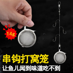Stainless Steel Bait Cage, Metal Bait Cage, Fixed-Point Baiting Device, Automatic Sinking Bait Cage, Fishing Tackle, Fishing Gear Stainless Steel Bait Cage, Metal Bait Cage, Fixed-Point Baiting Device, Automatic Sinking Bait Cage, Fishing Tackle, Fishing Gear