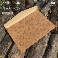 Universal A5 vintage kraft paper printed envelopes can be customized Universal A5 vintage kraft paper printed envelopes can be customized