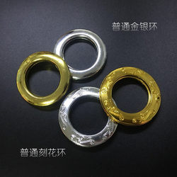 Curtain Rings, Eyelets, Punched Rings, Curtain Fabric, Curtain Accessories Hot Sale, Roman Rod Rings, Standard Style Curtain Rings, Eyelets, Punched Rings, Curtain Fabric, Curtain Accessories Hot Sale, Roman Rod Rings, Standard Style