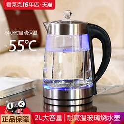 Glass Kettle with Constant Temperature, Large Capacity 2L, Household Transparent Kettle, Automatic Power-Off and Heat Preservation Integrated Electric Kettle Glass Kettle with Constant Temperature, Large Capacity 2L, Household Transparent Kettle, Automatic Power-Off and Heat Preservation Integrated Electric Kettle