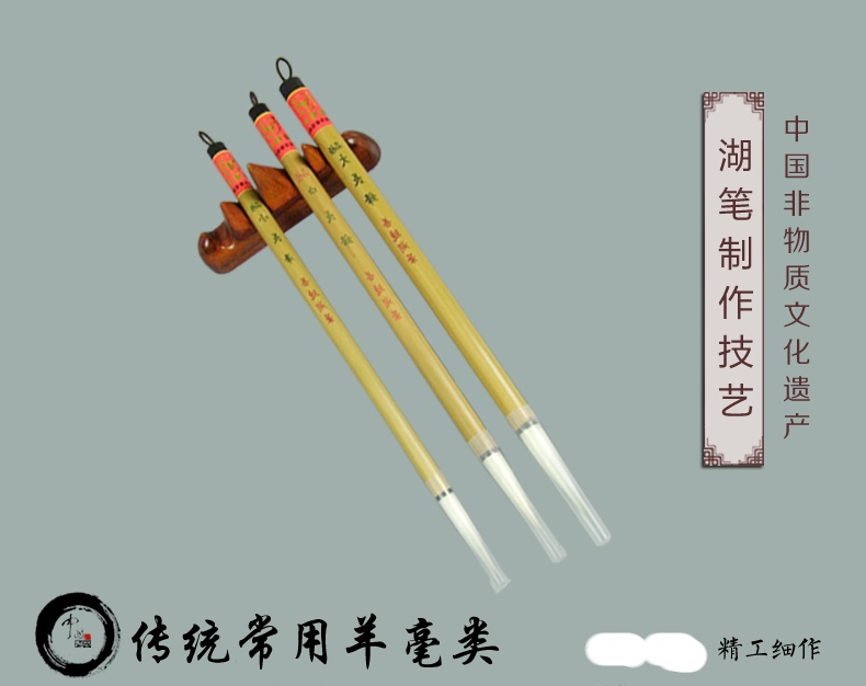 Кисть для письма Qinglian village Кисть для письма Qinglian village
