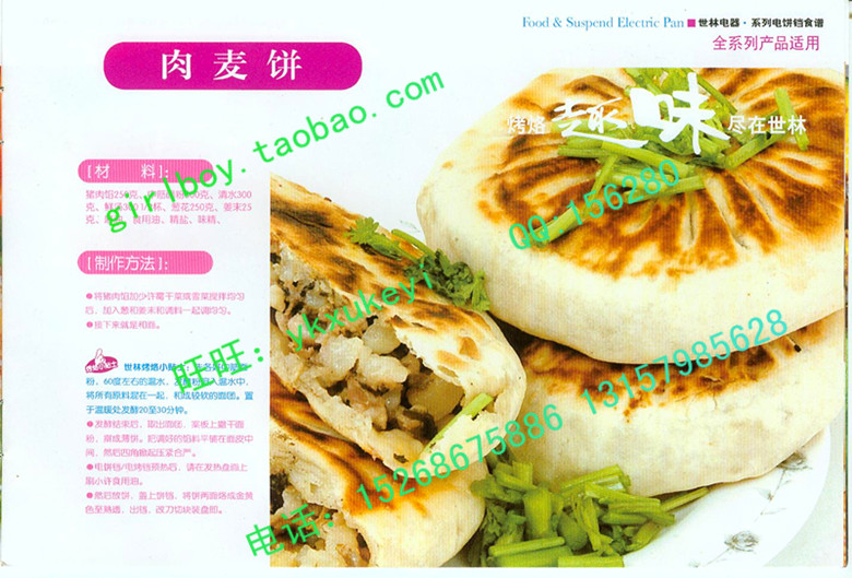 以下食物,在我们整理的电子食谱中均有详细介绍 加工食品...