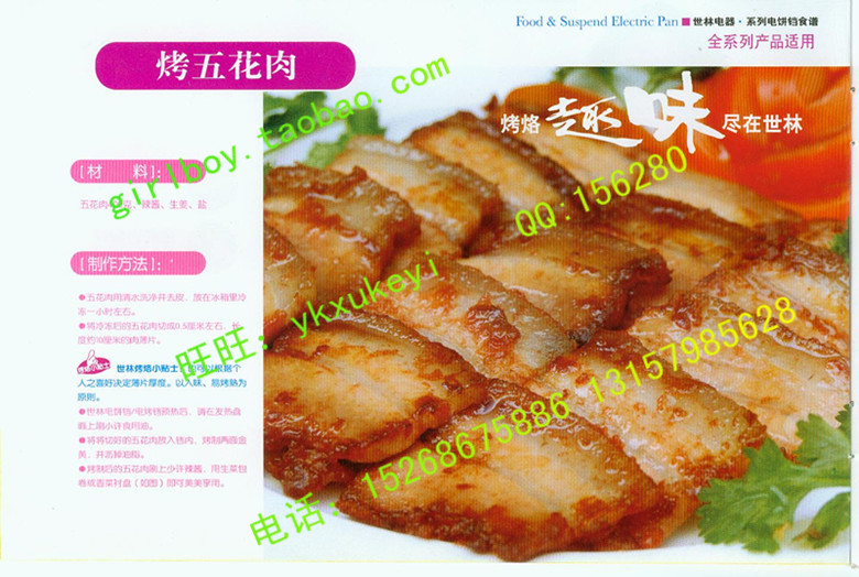 以下食物,在我们整理的电子食谱中均有详细介绍 加工食品...