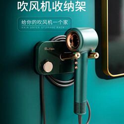 Light luxury hair dryer storage rack for bathroom without punching Light luxury hair dryer storage rack for bathroom without punching