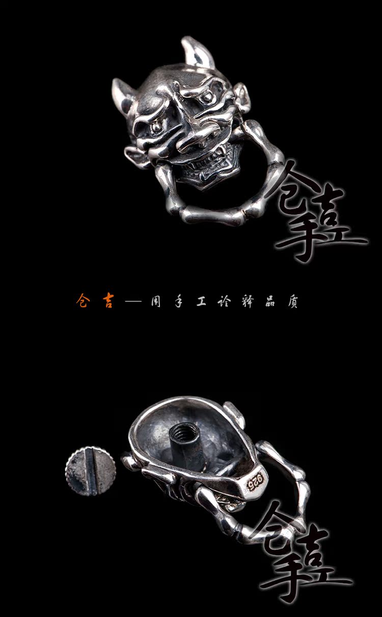 брелок Kurayoshi manual 01# (925) 925 брелок Kurayoshi manual 01# (925) 925